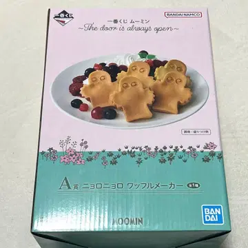 1번 복권 무민 A상