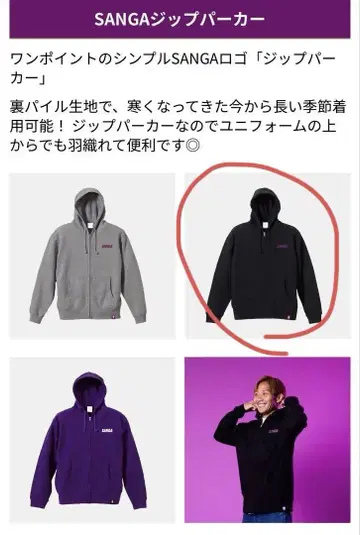 SANGA 지퍼 후드티 블랙 2XL