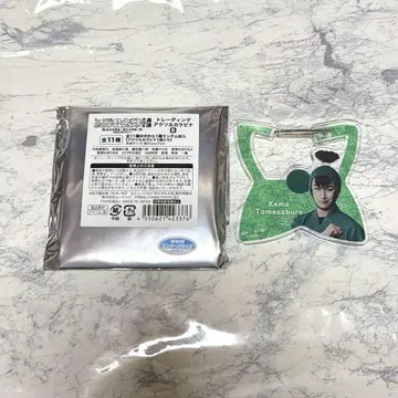 카라비너 식만 루사부로