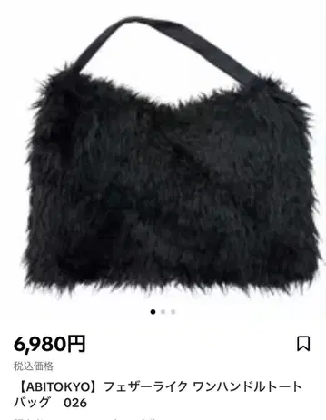 ABITOKYO 페더 파이클 토트백 026