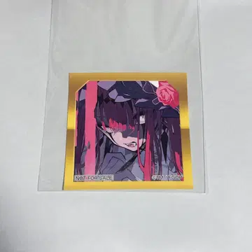 최종 재림전 입장 특전 바반시