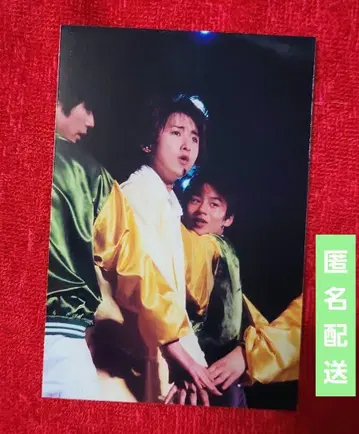 귀중! 아라시 오노 사토시 패밀리 클럽 공식 사진 J4