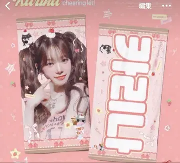 aespa 카리나 슬로우 지젤 부채