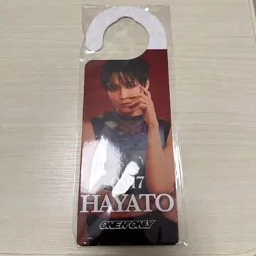 HAYATO 원엔 도어 플레이트