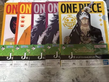 ONEPIECE 제일복권 클리어 파일