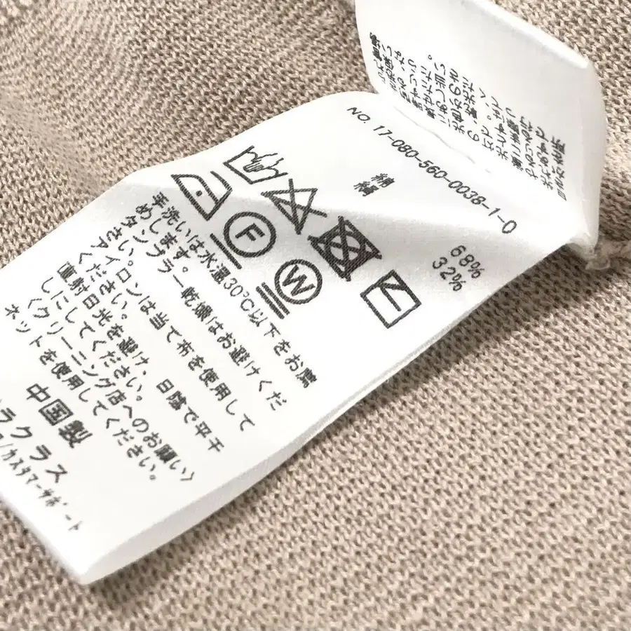 6번째 상품 이미지