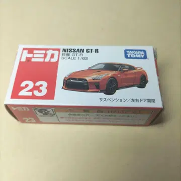 토미카 NISSAN GT-R 스케일 1/62