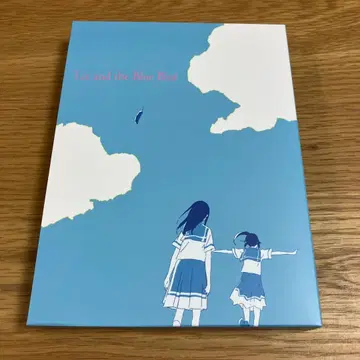 리즈와 파랑새 대본 포함 수량 한정판 Blu-ray