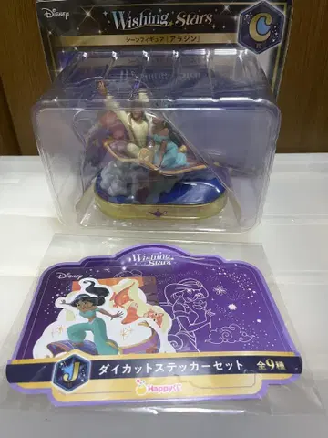 Disney Wishing Stars 알라딘 피규어, 스티커
