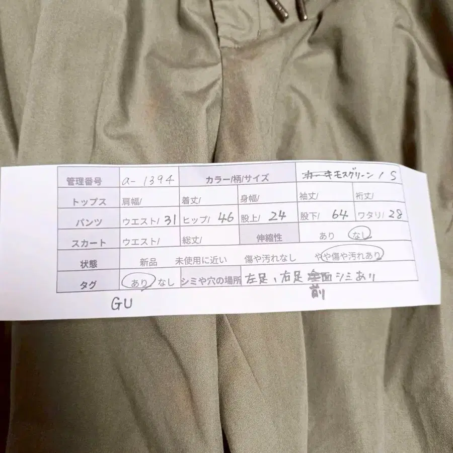 12번째 상품 이미지
