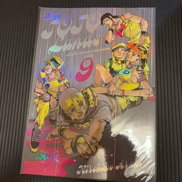 죠죠 월드 THE JOJO WORLD B3 오로라 포스터 9부