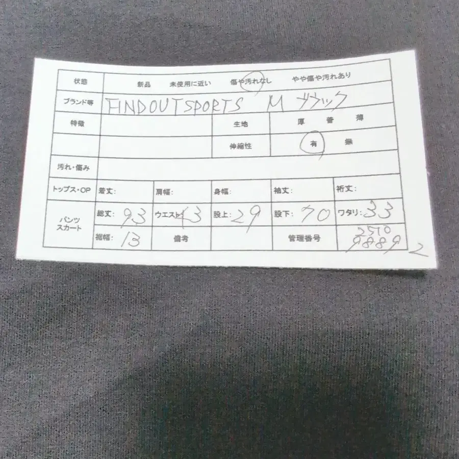 2번째 상품 이미지