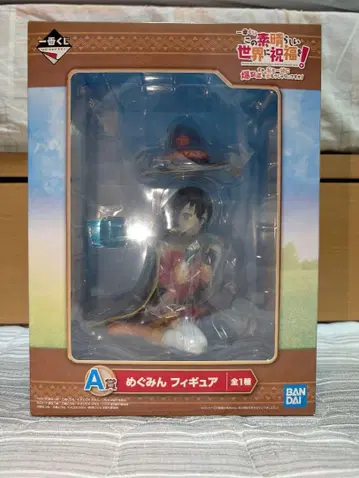 이 멋진 세계에 축복을! 제일복권 A상 메구밍 피규어