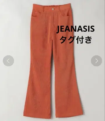 JEANASIS 스트레치 코듀로이 플레어 팬츠