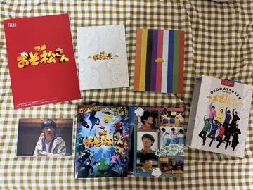 영화 오소마츠 6쌍둥이 초회한정판 컴플리트 BOX