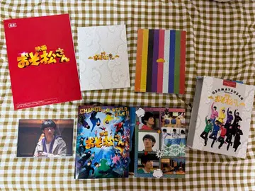 영화 오소마츠 6쌍둥이 초회한정판 컴플리트 BOX