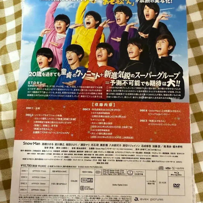 4번째 상품 이미지