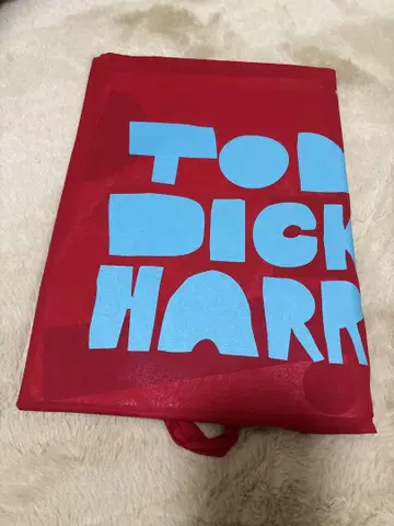 무대 톰과 디크와 해리 팜플렛