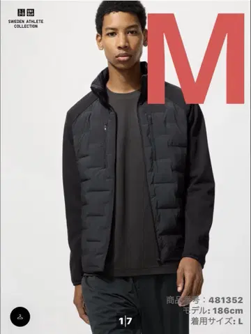 유니클로 콤비네이션 퍼프 테크 자켓 uniqlo M 블랙