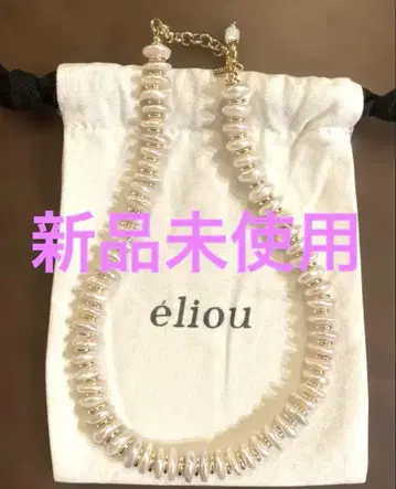 [ 미사용 새상품 ] eliou 엘리우 펄 x 골드 목걸이