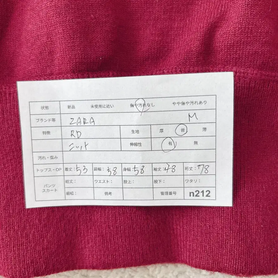 12번째 상품 이미지