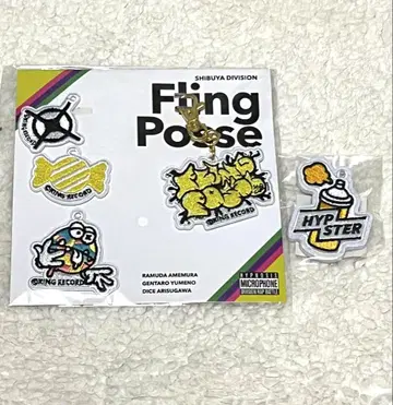히프노시스 마이크 와펜 키링 세트 FlingPosse