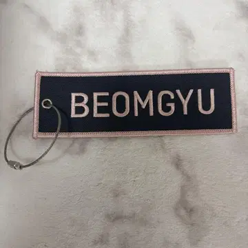 BEOMGYU 네임 와펜 키링