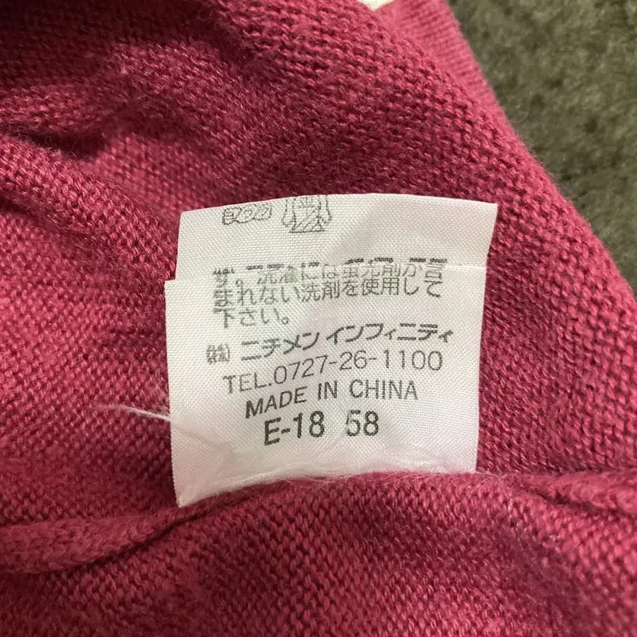 12번째 상품 이미지