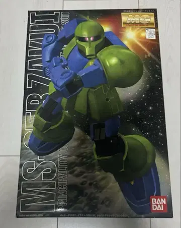구 자쿠 MG 1/100 MS-05B