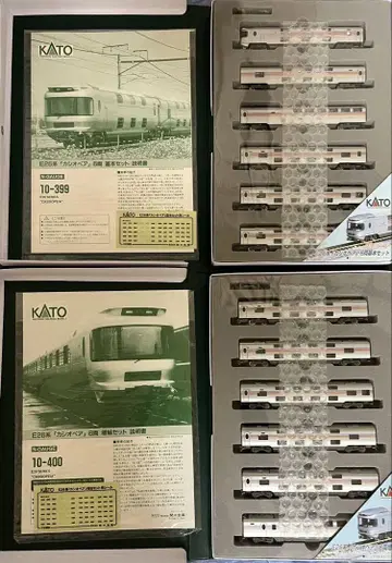 KATO 10-399 / 10-400 카시오페아 n게이지 실내등 포함
