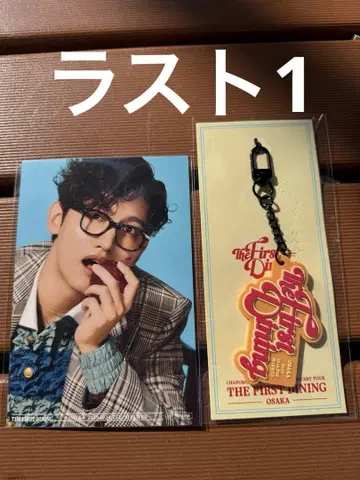 동방신기 창민 오사카 한정판 러버 키링 엽서