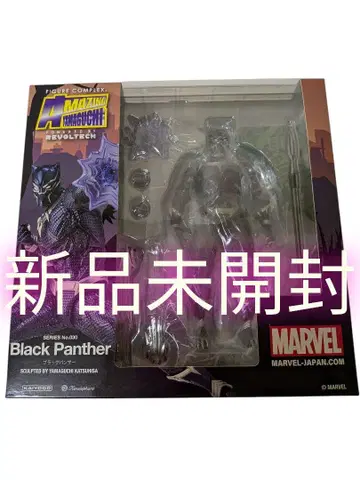 미개봉 새상품 어메이징 야마구치 블랙팬서