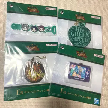 Mrs. GREEN APPLE 제일복권 E상 러버 컬렉션 4개 세트
