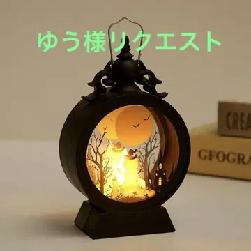 유우님 리퀘스트