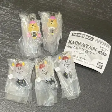 쿠마탄 KUMATAN 마크 액세서리 5개 세트