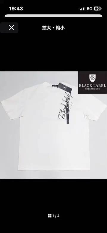 BLACK LABEL 화이트 T셔츠