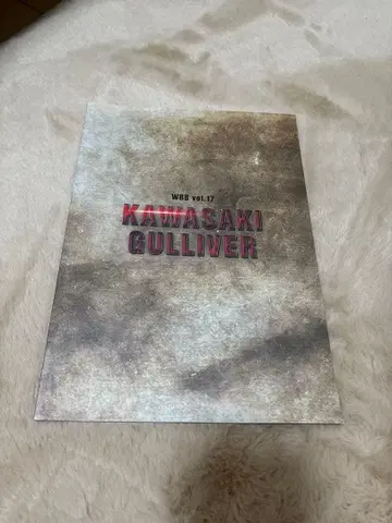 무대 카와사키 갈리바 팜플렛