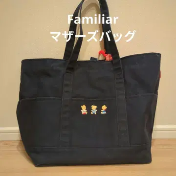 familiar 네이비 마더백