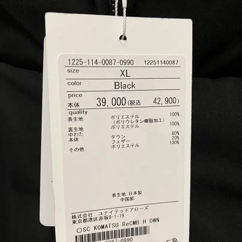 4번째 상품 이미지