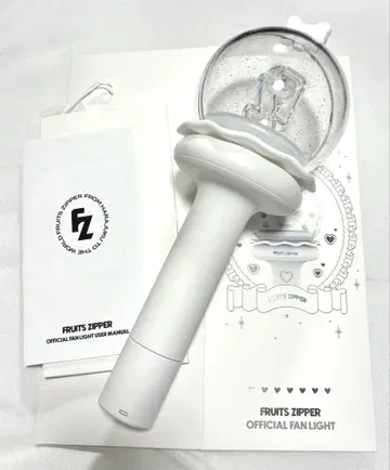FRUITS ZIPPER 공식 응원봉