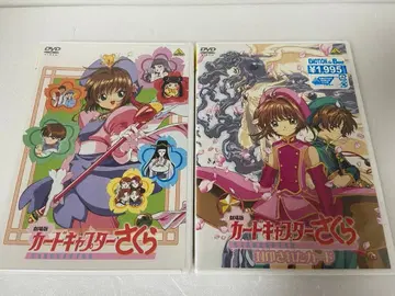 카드캡터 사쿠라 극장판 DVD 2개 미개봉품