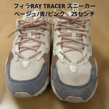 새상품급 휠라 RAY TRACER 스니커즈 베이지/파랑/핑크 25cm