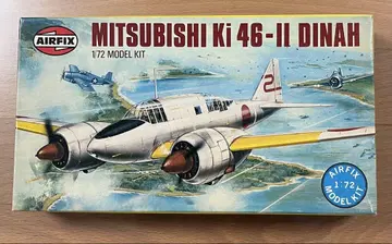 AIRFIX MITSUBISHI Ki 46-II DINAH 1/72