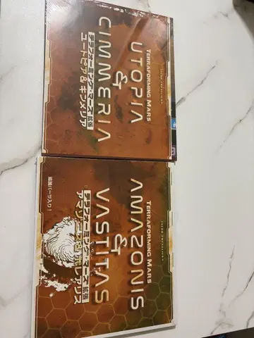 테라포밍 마즈 확장 유토피아&킴멜리아 아마조니스&포레알리