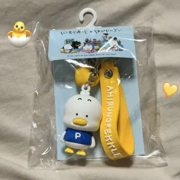 돈키 한정판 니시무라 유우지 오리 페클 익명 배송 산리오 하피단부이