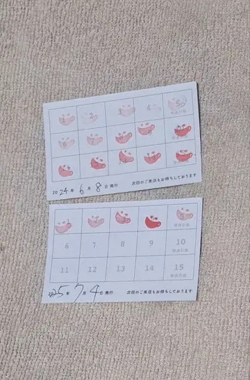 애니메이트 카페 스탬프 카드
