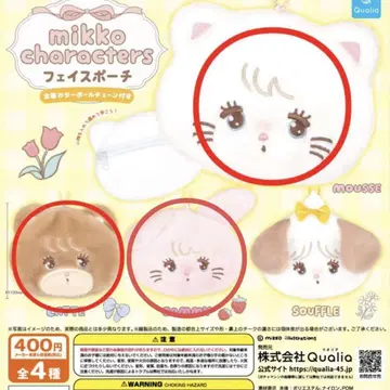 mikko characters 페이스 파우치 3종 세트