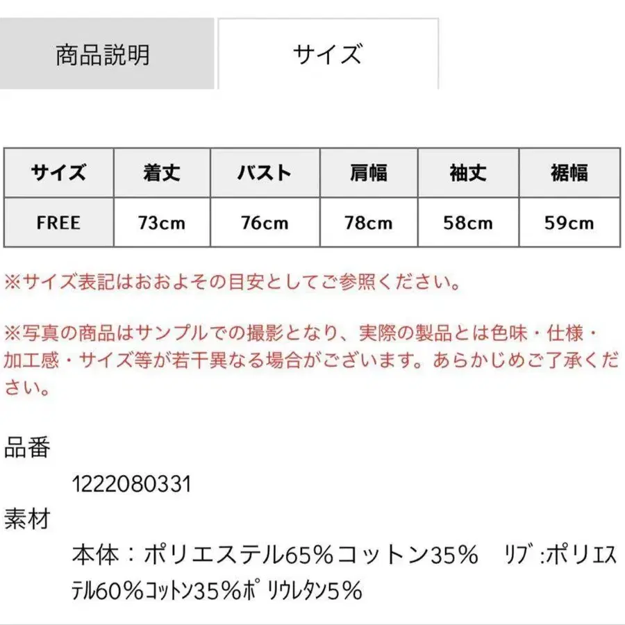 5번째 상품 이미지