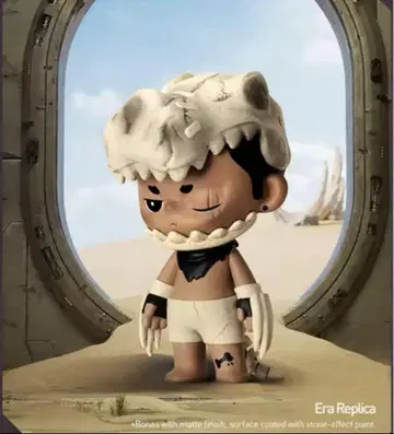 Kubo: City of Sunset Era Replica
