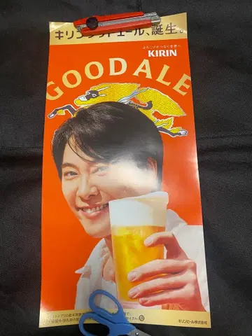 최저가! 미세스 그린애플 오오모리 씨 포스터 굿에일 라스트 재고